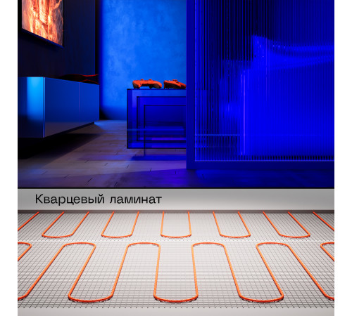 Нагревательный мат VLT01-150-1.5 Нагревательный мат VLT01-150-1.5