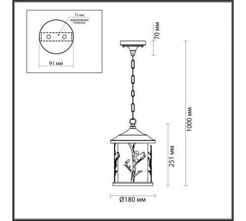 Уличный подвесной светильник Odeon Light Cuita 4963/1 Уличный подвесной светильник Odeon Light Cuita 4963/1