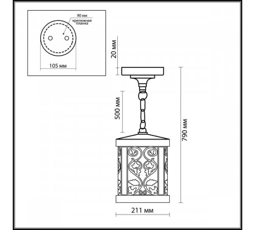 Уличный подвесной светильник Odeon Light Kordi 2286/1