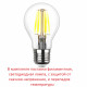 Уличный подвесной светильник Fumagalli Globe 250 G25.120.S30.BZF1R