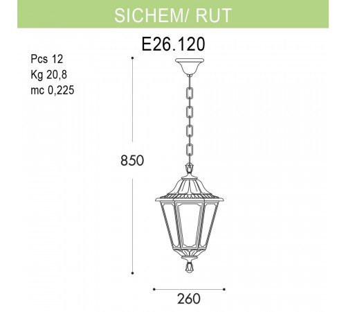 Уличный подвесной светильник Fumagalli Sichem/Rut E26.120.000.AXF1R Уличный подвесной светильник Fumagalli Sichem/Rut E26.120.000.AXF1R