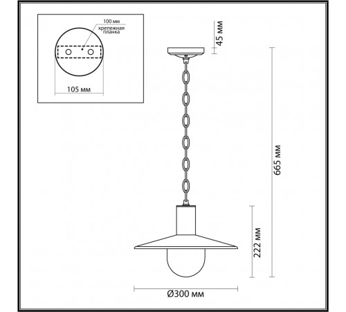 Уличный светильник Odeon Light 4833/1 Уличный светильник Odeon Light 4833/1