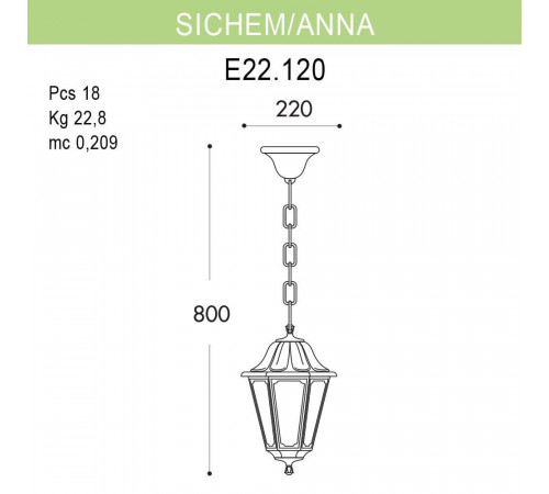 Уличный подвесной светильник Fumagalli Sichem/Anna E22.120.000.AXF1R Уличный подвесной светильник Fumagalli Sichem/Anna E22.120.000.AXF1R
