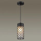 Уличный светильник Odeon Light 4834/1