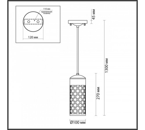 Уличный светильник Odeon Light 4834/1 Уличный светильник Odeon Light 4834/1