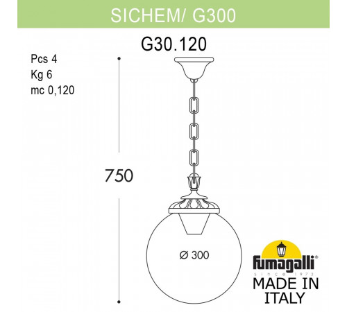 Подвесной уличный светильник Fumagalli Globe G30.120.000.WXF1R