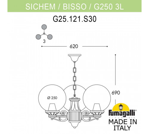 Уличный подвесной светильник Fumagalli Globe 250 G25.120.S30.BZF1R