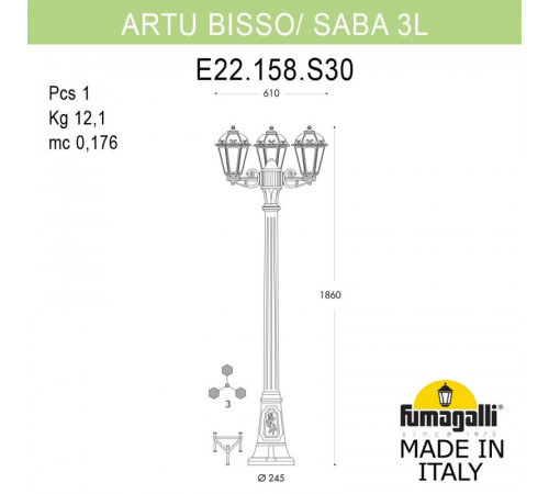 Садовый светильник Fumagalli K22.158.S30.AYF1R Садовый светильник Fumagalli K22.158.S30.AYF1R
