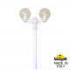 Парковый светильник Fumagalli Globe 250 G25.157.S20.WXF1R