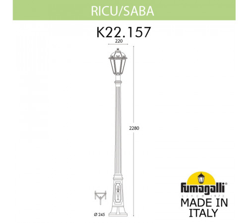 Садовый светильник Fumagalli K22.157.000.AYF1R Садовый светильник Fumagalli K22.157.000.AYF1R