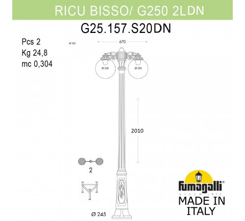 Парковый светильник Fumagalli Globe 250 G25.157.S20.AZF1RDN Парковый светильник Fumagalli Globe 250 G25.157.S20.AZF1RDN