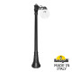 Садовый светильник Fumagalli G25.158.S10.AXE27