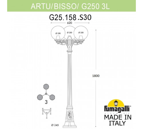 Парковый светильник Fumagalli Globe 250 G25.158.S30.WYF1R