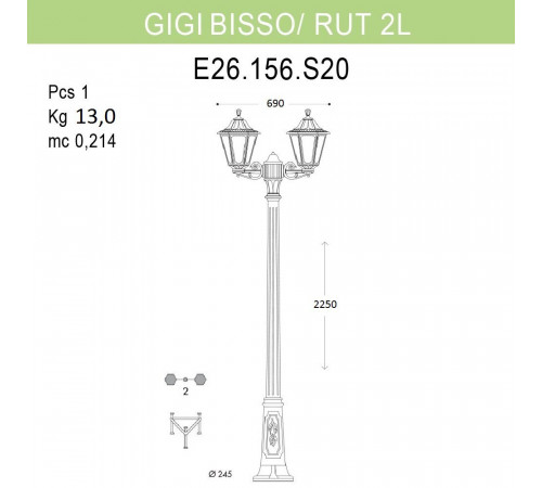 Уличный фонарь Fumagalli Gigi Bisso/Rut 2L E26.156.S20.BXF1R