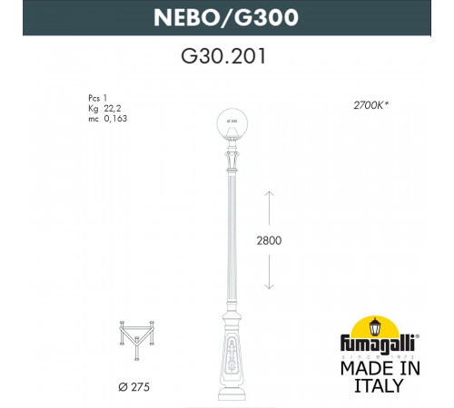 Парковый фонарь Fumagalli Globe G30.202.000.AYF1R Парковый фонарь Fumagalli Globe G30.202.000.AYF1R