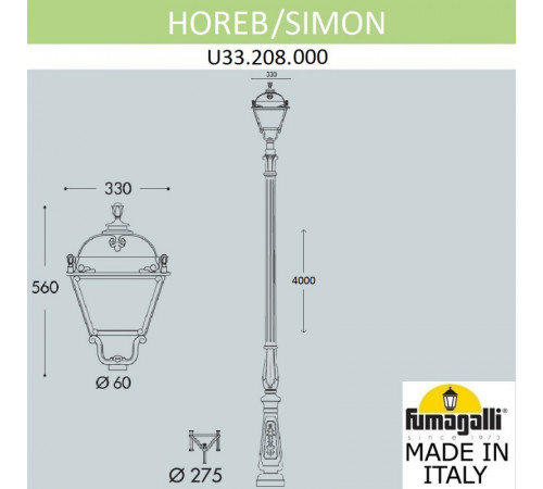 Садовый светильник Fumagalli U33.208.000.AXH27 Садовый светильник Fumagalli U33.208.000.AXH27