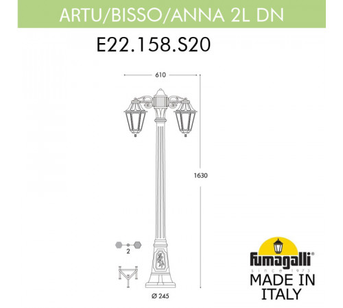 Садовый светильник Fumagalli E22.158.S20.AXF1RDN Садовый светильник Fumagalli E22.158.S20.AXF1RDN