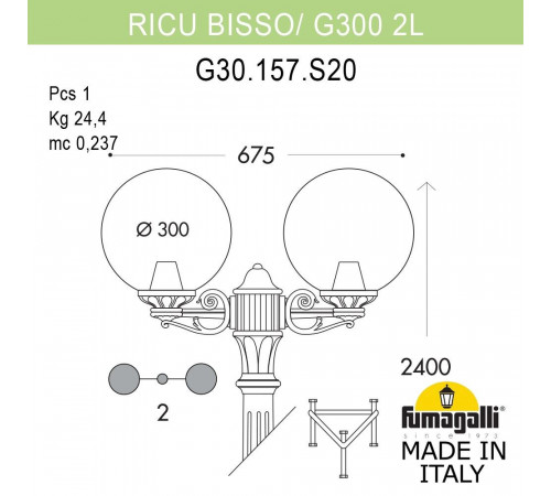 Парковый светильник Fumagalli Globe G30.157.S20.AYF1R Парковый светильник Fumagalli Globe G30.157.S20.AYF1R