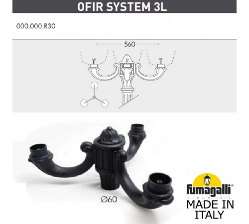Садовый светильник Fumagalli U33.202.R30.BYH27 Садовый светильник Fumagalli U33.202.R30.BYH27