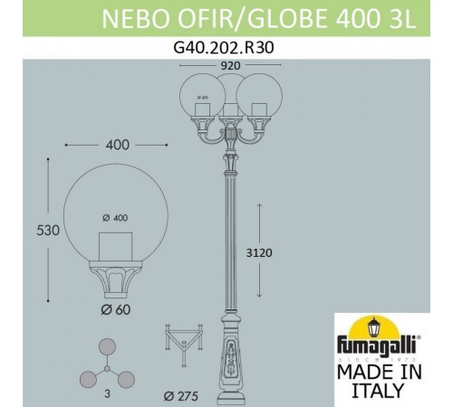 Садовый светильник Fumagalli G40.202.R30.AYE27