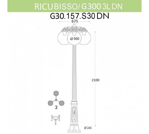Уличный фонарь Fumagalli Ricu Bisso/G300 3Ldn G30.157.S30.BXE27DN