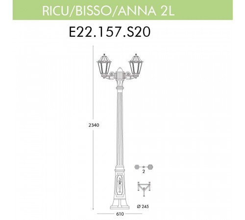 Уличный фонарь Fumagalli Ricu Bisso/Anna 2L E22.157.S20.BXF1R