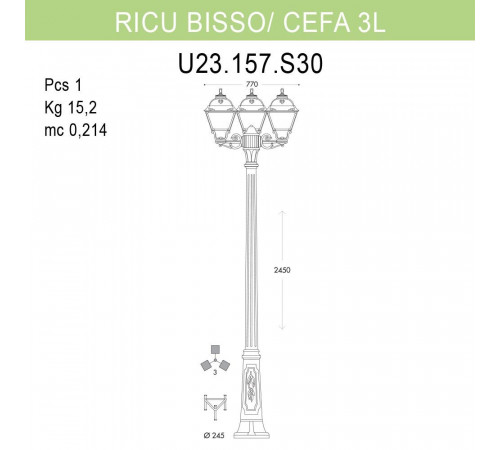 Уличный фонарь Fumagalli Ricu Bisso/Cefa 3L U23.157.S30.BXF1R