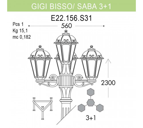 Уличный фонарь Fumagalli Gigi Bisso/Saba 3+1 K22.156.S31.BXF1R Уличный фонарь Fumagalli Gigi Bisso/Saba 3+1 K22.156.S31.BXF1R