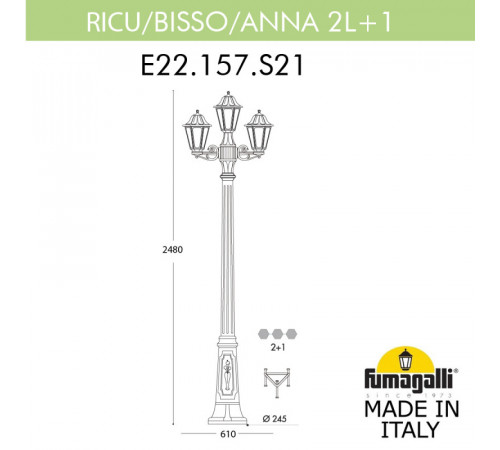 Садовый светильник Fumagalli E22.157.S21.AXF1R Садовый светильник Fumagalli E22.157.S21.AXF1R
