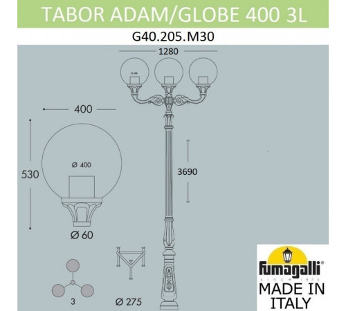 Садовый светильник Fumagalli G40.205.M30.AYE27 Садовый светильник Fumagalli G40.205.M30.AYE27