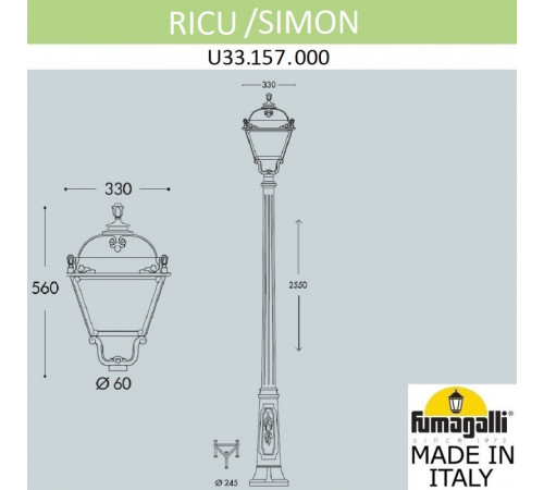 Садовый светильник Fumagalli U33.157.000.BYH27 Садовый светильник Fumagalli U33.157.000.BYH27