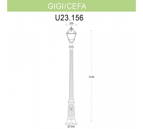 Уличный фонарь Fumagalli Gigi/Cefa U23.156.000.BYF1R Уличный фонарь Fumagalli Gigi/Cefa U23.156.000.BYF1R