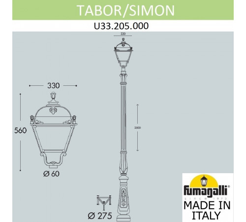Парковый фонарь Fumagalli Simon U33.205.000.AYH27 Парковый фонарь Fumagalli Simon U33.205.000.AYH27