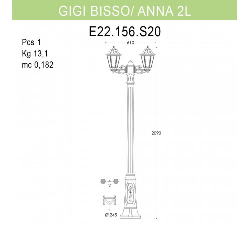 Уличный фонарь Fumagalli Gigi Bisso/Anna 2L E22.156.S20.BXF1R