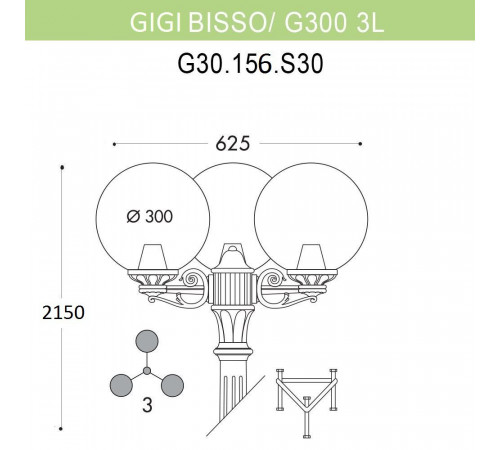 Уличный фонарь Fumagalli Ricu Bisso/G300 3L G30.156.S30.BZE27