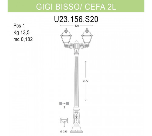 Уличный фонарь Fumagalli Gigi Bisso/Cefa 2L U23.156.S20.BXF1R