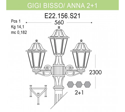 Уличный фонарь Fumagalli Gigi Bisso/Anna E22.156.S21.WXF1R Уличный фонарь Fumagalli Gigi Bisso/Anna E22.156.S21.WXF1R