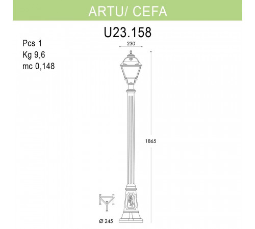 Уличный фонарь Fumagalli Artu/Cefa U23.158.000.BYF1R