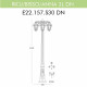 Уличный фонарь Fumagalli Ricu Bisso/Anna 3L Dn E22.157.S30.BXF1RDN