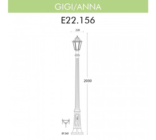 Уличный фонарь Fumagalli Gigi/Anna E22.156.000.BXF1R Уличный фонарь Fumagalli Gigi/Anna E22.156.000.BXF1R