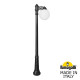Парковый светильник Fumagalli Globe G30.157.S10.AYF1R