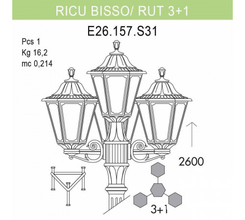 Уличный фонарь Fumagalli Ricu Bisso/Rut E26.157.S31.AYF1R