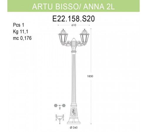 Уличный фонарь Fumagalli Artu Bisso/Anna E22.158.S20.WXF1R Уличный фонарь Fumagalli Artu Bisso/Anna E22.158.S20.WXF1R