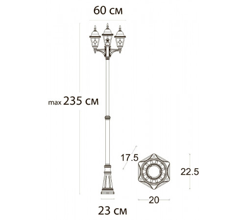 Парковый светильник Arte Lamp Madrid A1542PA-3BN
