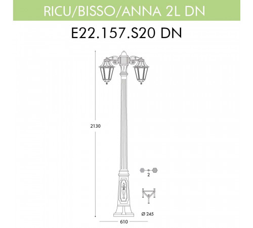 Уличный фонарь Fumagalli Ricu Bisso/Anna 2L Dn E22.157.S20.BXF1RDN