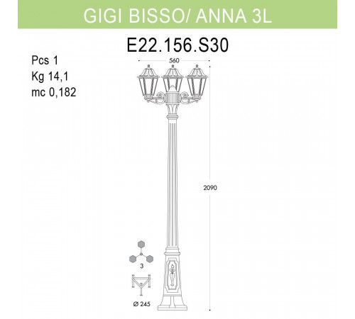 Уличный фонарь Fumagalli Gigi Bisso/Anna 3L E22.156.S30.BXF1R Уличный фонарь Fumagalli Gigi Bisso/Anna 3L E22.156.S30.BXF1R