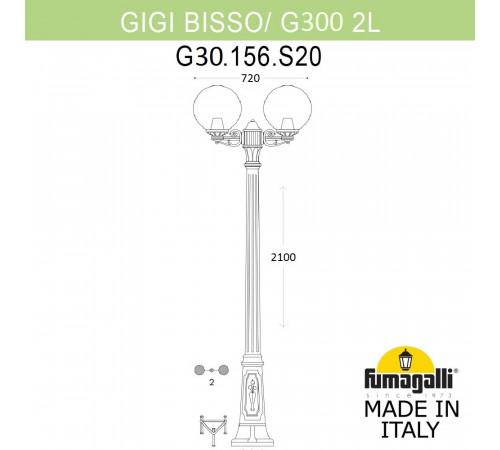 Парковый светильник Fumagalli Globe G30.156.S20.BZF1R Парковый светильник Fumagalli Globe G30.156.S20.BZF1R
