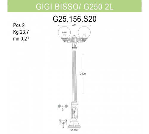 Уличный фонарь Fumagalli Gigi Bisso/G250 2L G25.156.S20.BYE27