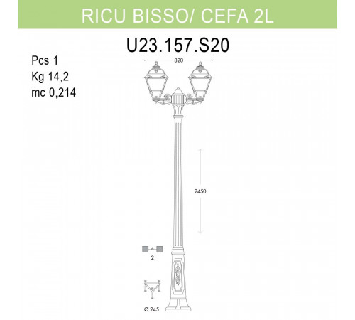 Уличный фонарь Fumagalli Ricu Bisso/Cefa 2L U23.157.S20.AXF1R