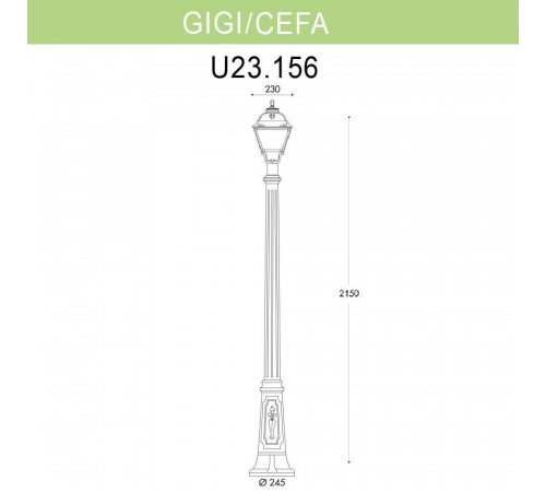 Уличный фонарь Fumagalli Gigi/Cefa U23.156.000.WXF1R Уличный фонарь Fumagalli Gigi/Cefa U23.156.000.WXF1R